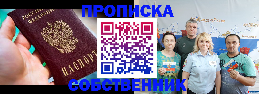 временная регистрация госуслуги в Калачинске